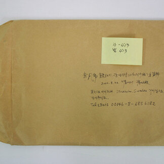 차범석 작품 65