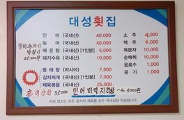 간판