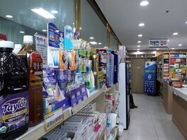 한독약국