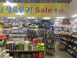 간판
