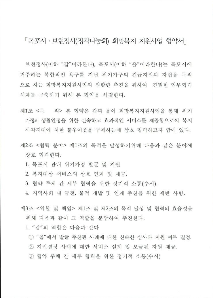 사회복지과003.jpg