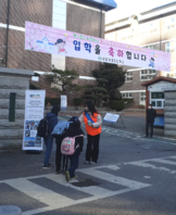 [상담센터]찾아가는 거리상담 아웃리치