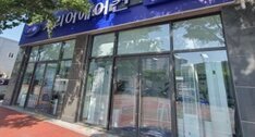 대표