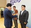 전국소년(장애학생)체전 성공개최 유공자 표창 수여식-1