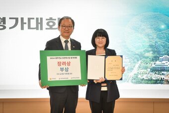 목포시, 광주·전남 암관리사업 우수기관 표창