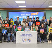 (02.13.상황실) SNS서포터즈 발대식