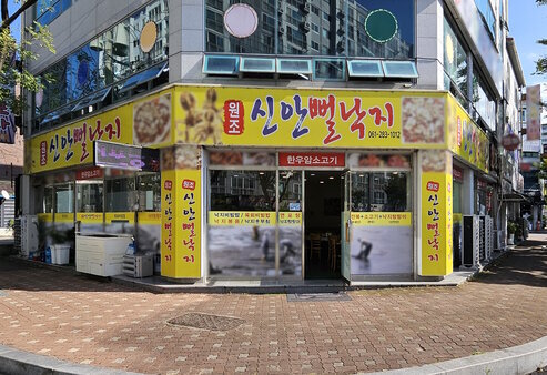 간판