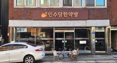 간판