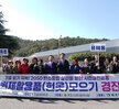 자원재활용품 모으기 경진대회 개회식-2