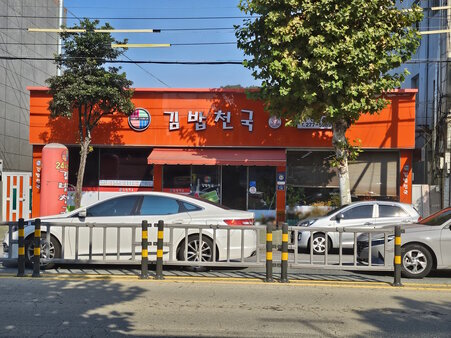 간판