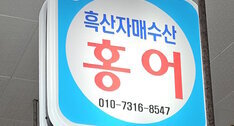 간판