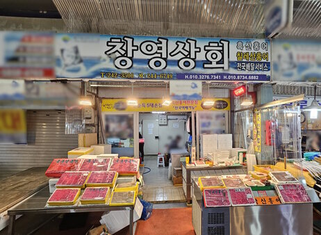 간판