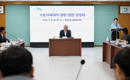 (09.11.상황실) 사회단체 간담회 사진
