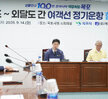 (09.14.소회의실) 해진해운 협약식
