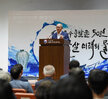 (09.14.국립해양유산연구소) 한국수중발굴 50주년 기념식