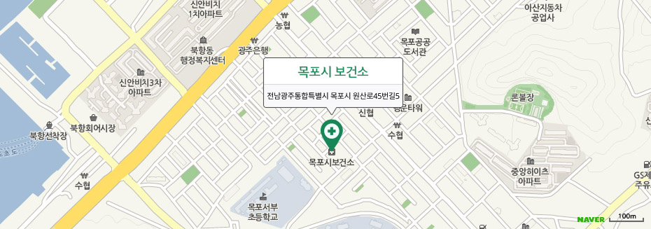 네이버 지도 이미지 위에 목포시 보건소 전남광주통합특별시 목포시 원산로45번길 5 위치 표시