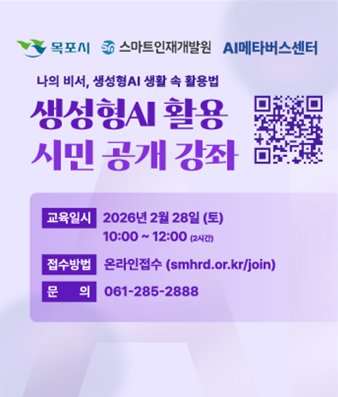 교육소개