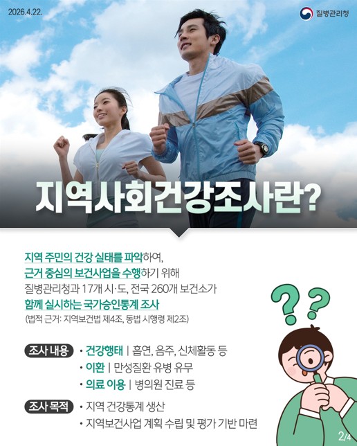 뉴스2