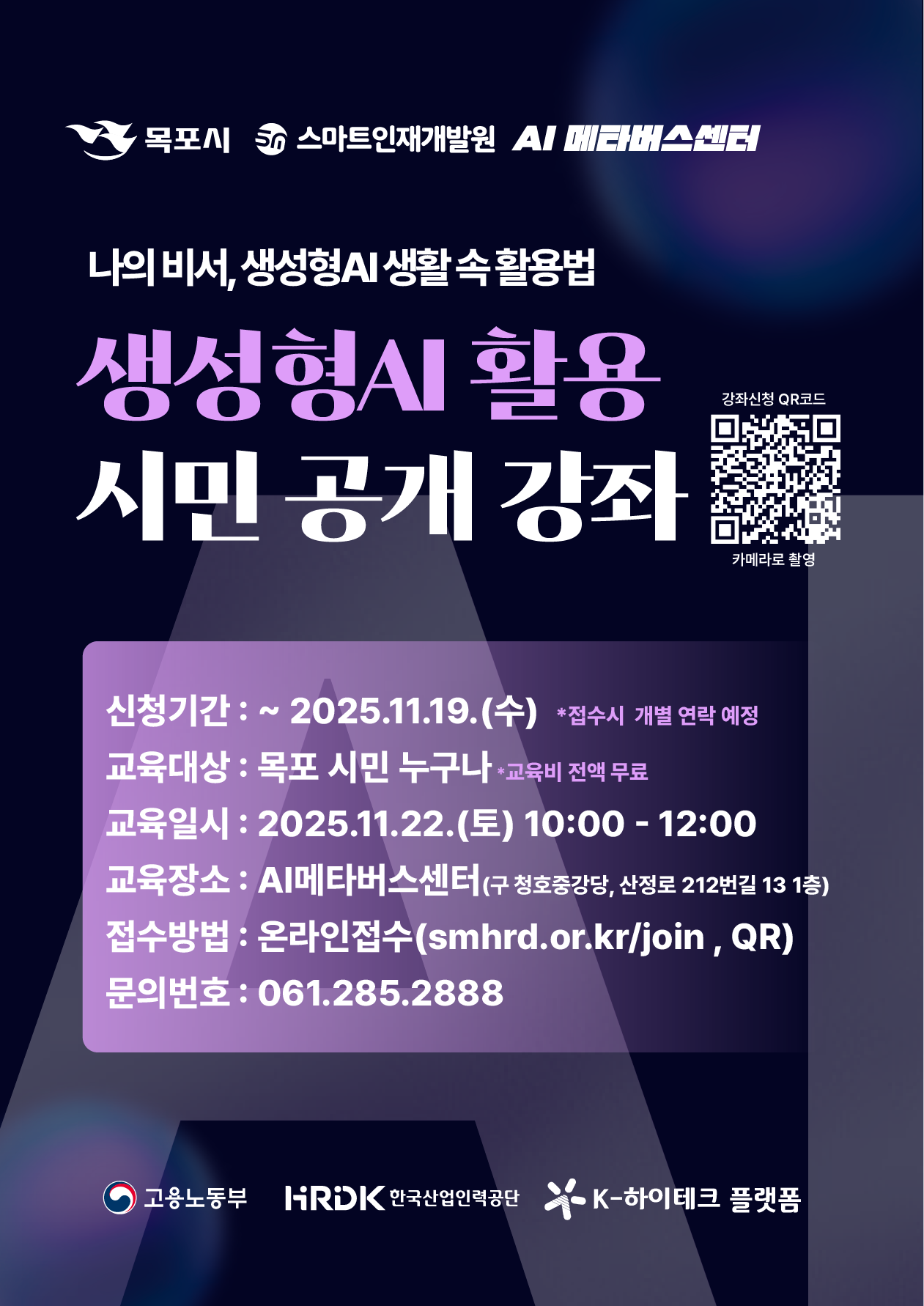 포스터 