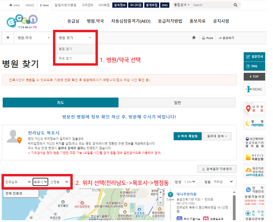 포털 이용 방법