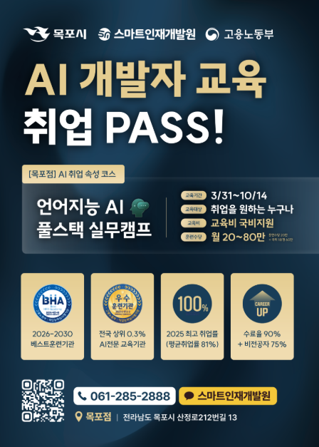 교육소개