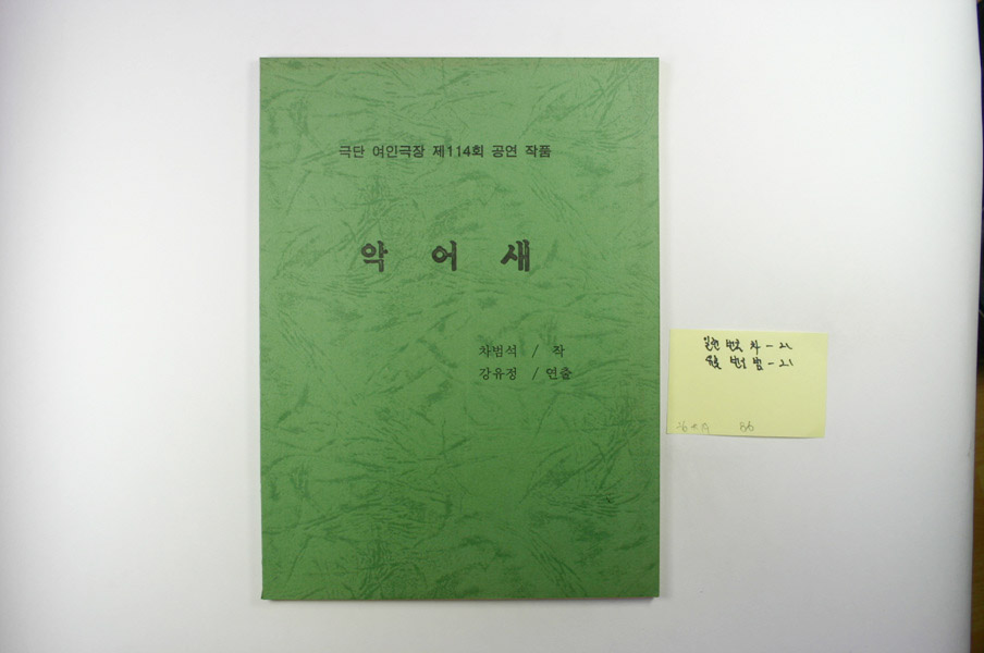 cha_022.jpg