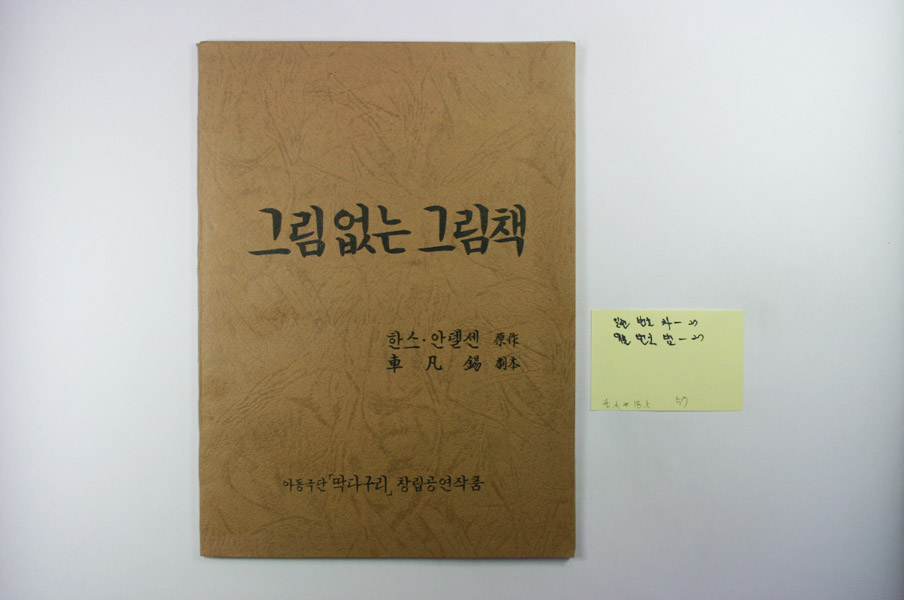 cha_034.jpg