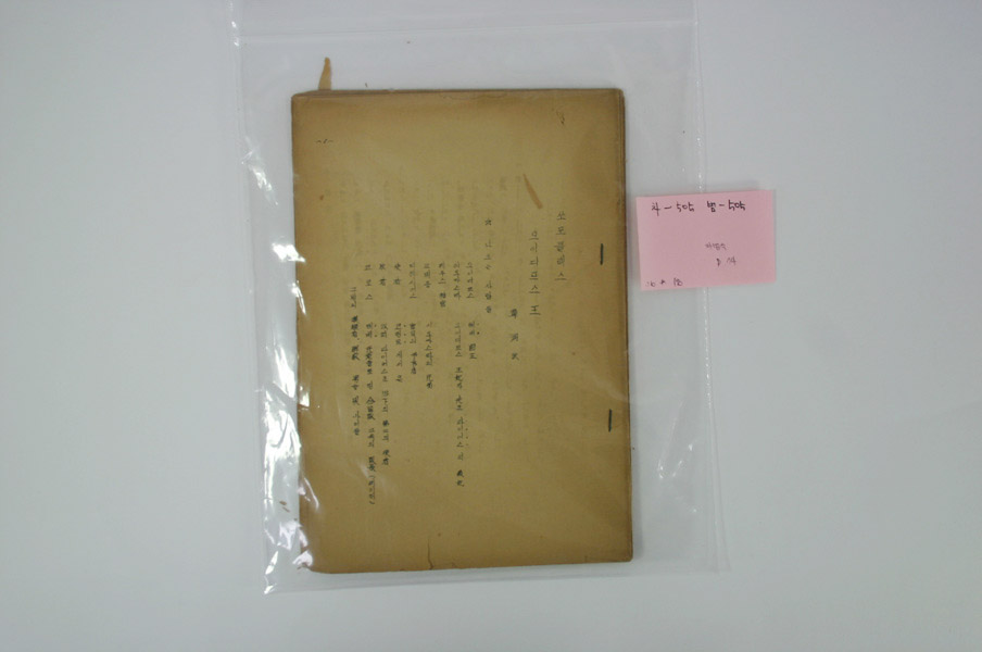 cha_073.jpg