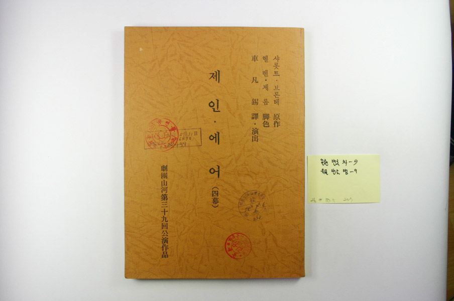 cha_091.jpg