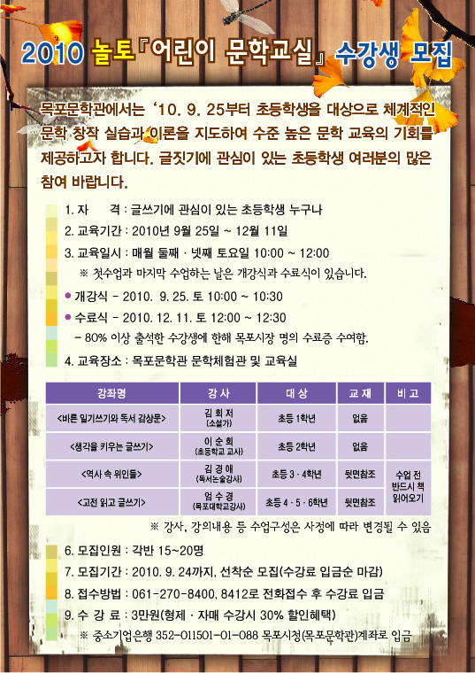 교육안내앞.jpg