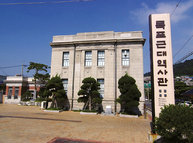 근대역사관2관