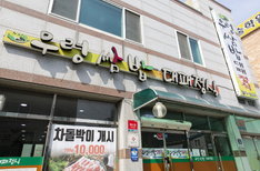 전경2