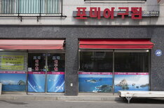외부전경