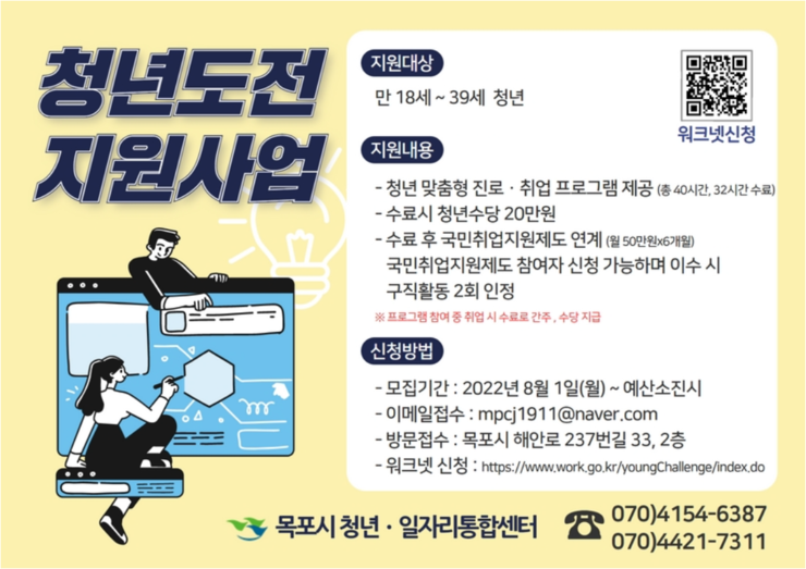 전단2.png