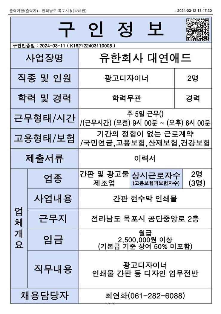 2024. 3. 12._5.jpg