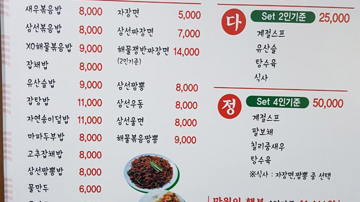 아이닌