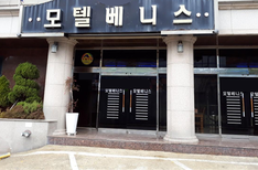 베니스