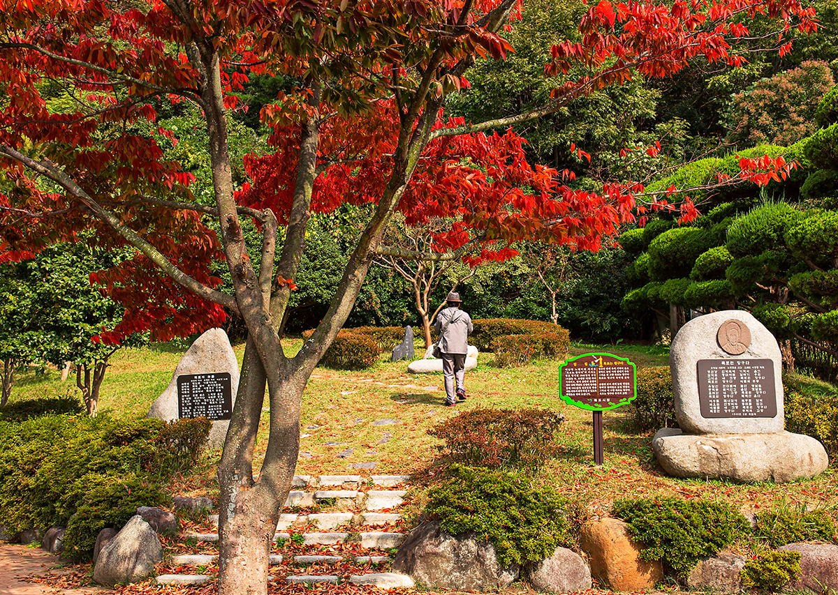 이난영공원