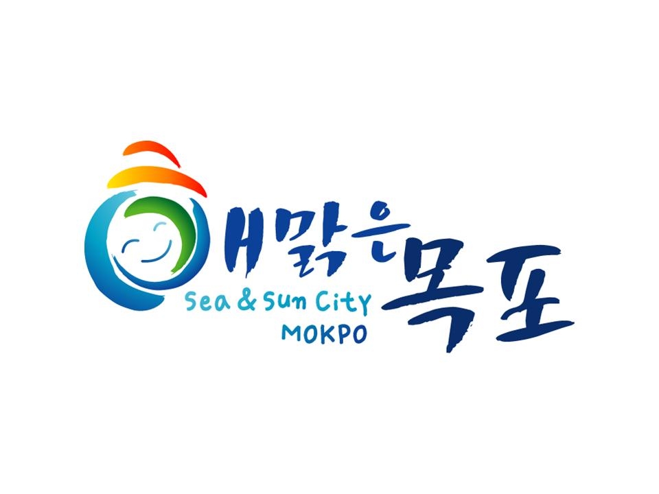 2. 해맑은 목포(JPEG이미지).JPG
