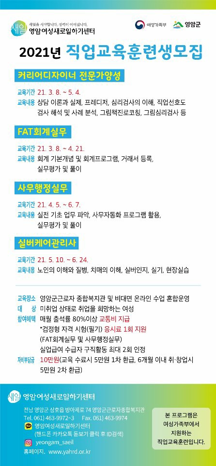 KakaoTalk_20210216_134859352.jpg