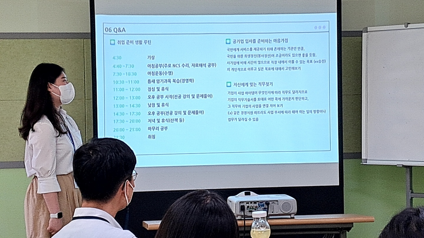 KakaoTalk_20220816_154345057_16.jpg
