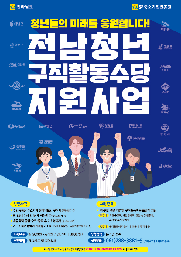 홍보용 포스터.jpg