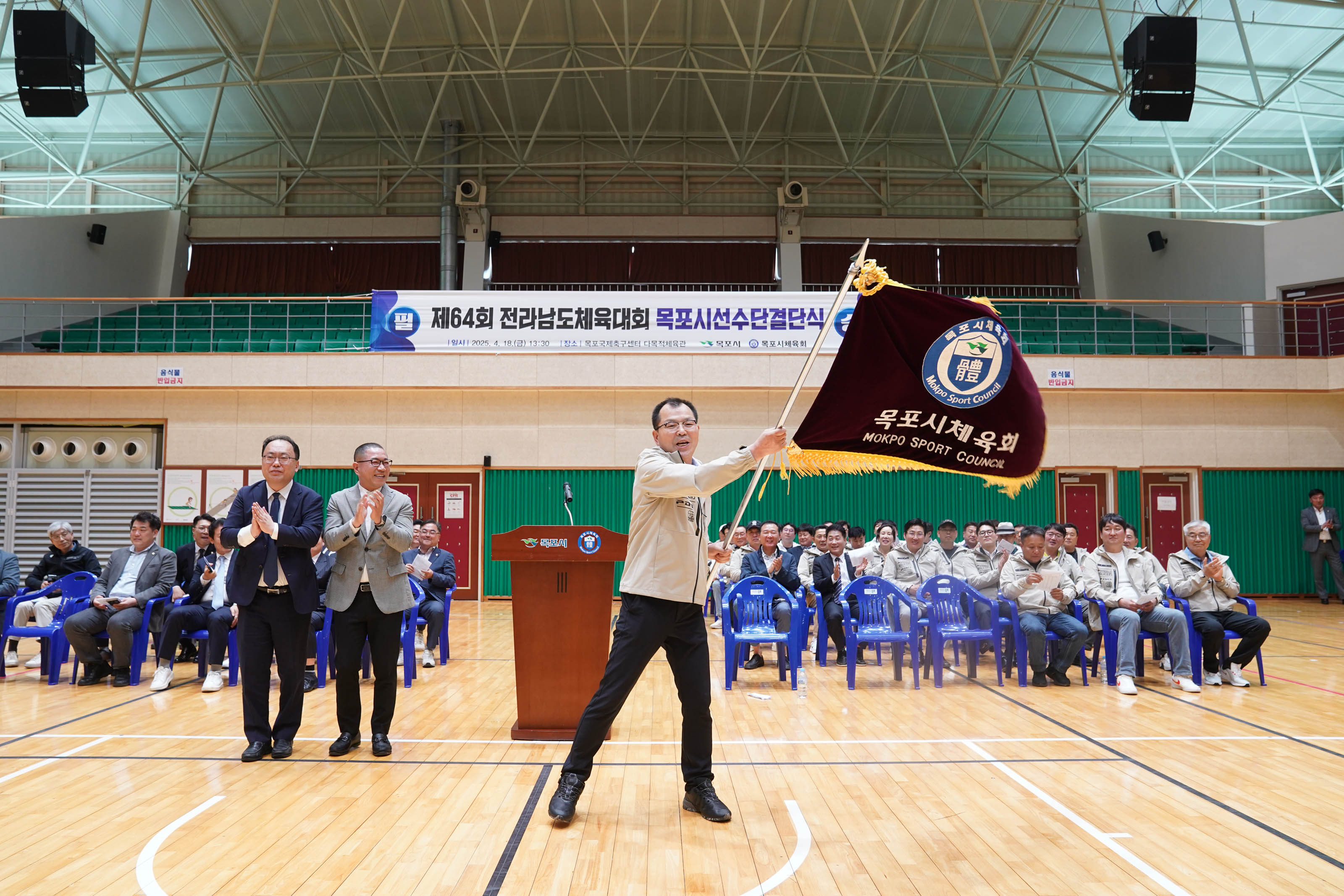 (04.18.국제축구센터) 제64회 전남체육대회 선수단 결단식