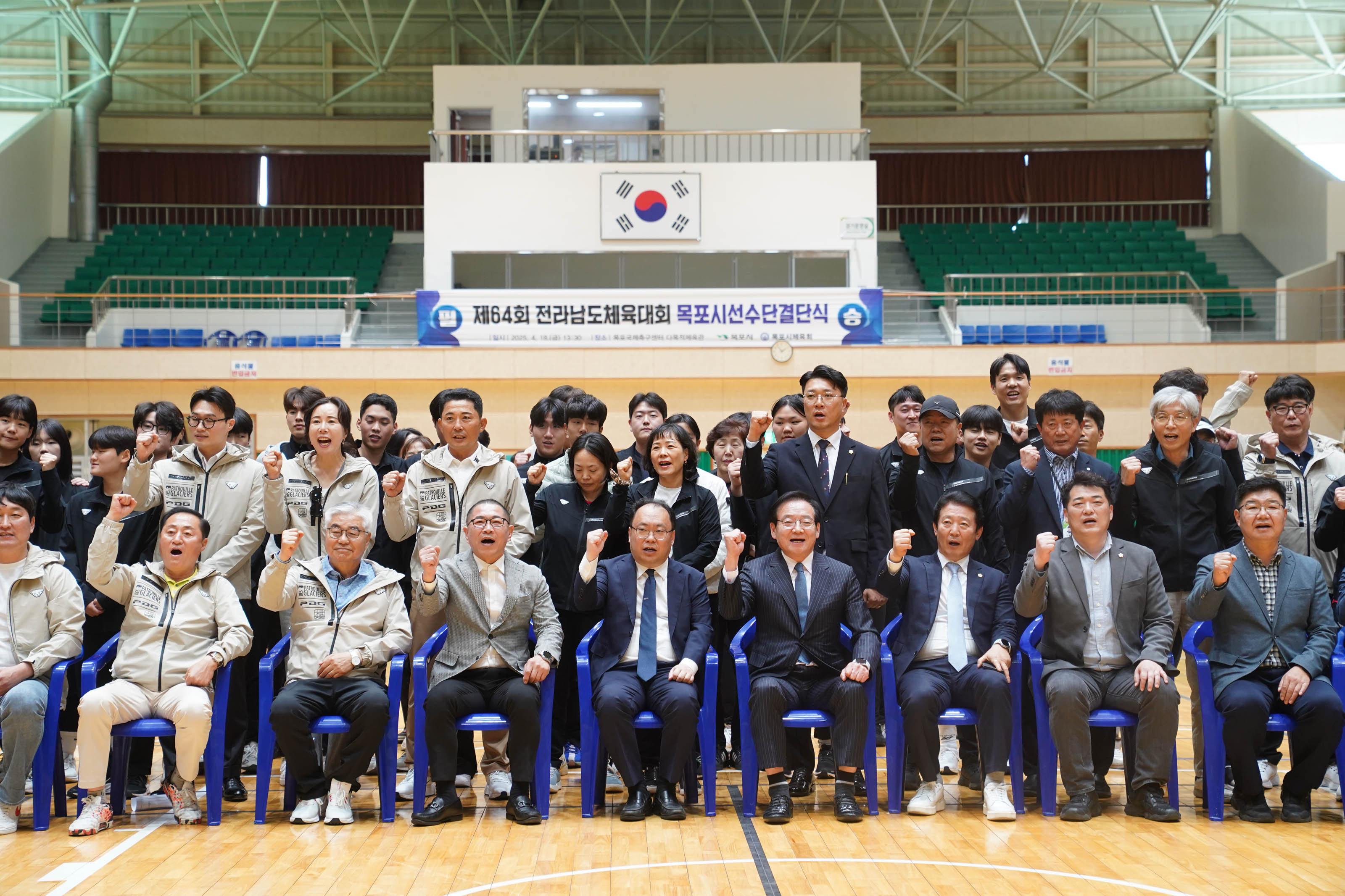 (04.18.국제축구센터) 제64회 전남체육대회 선수단 결단식