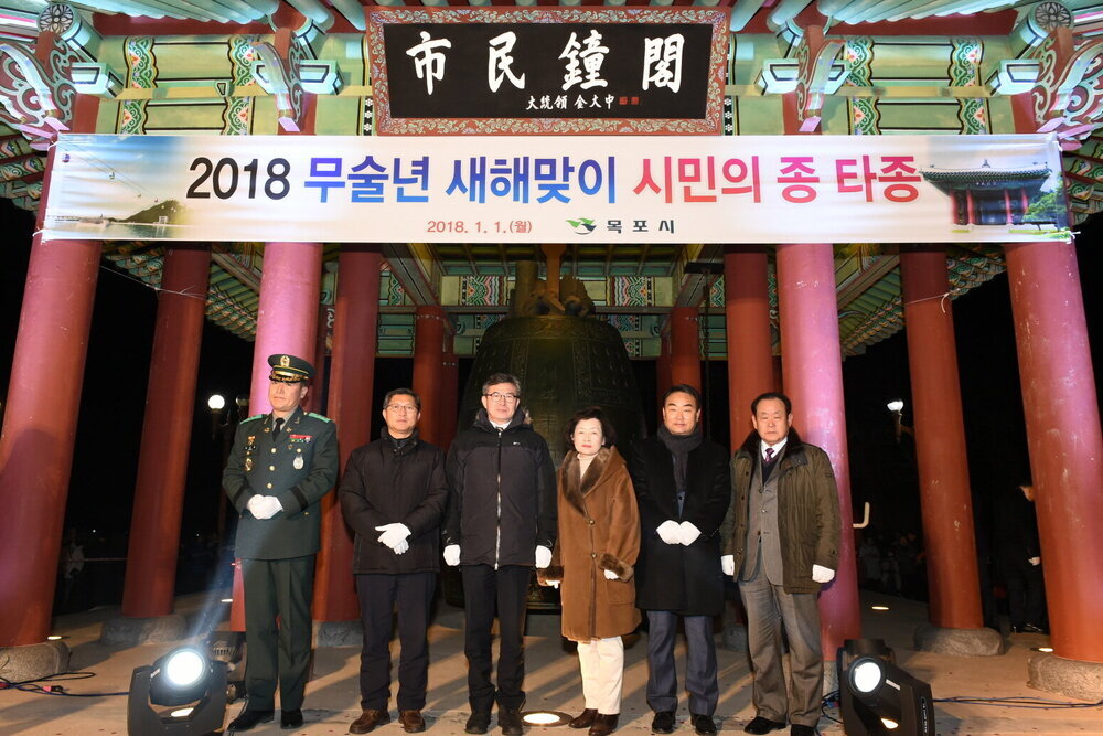 타종대기.