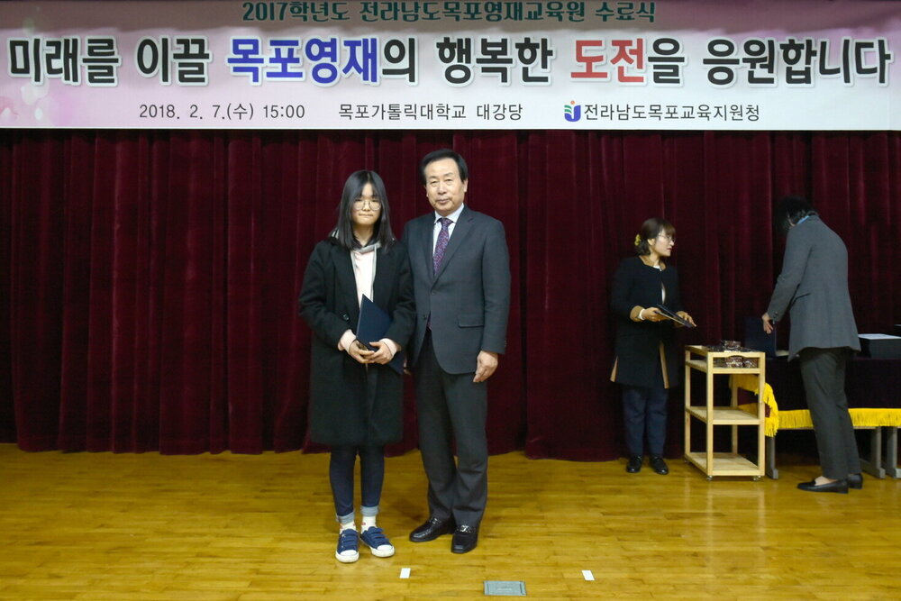 박홍률 목포시장 수료생 시상.
