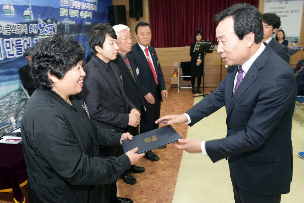 박홍률 목포시장 모범시민 시상.