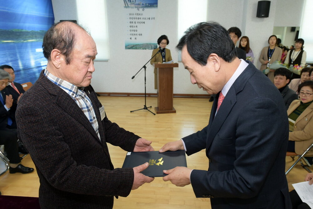 박홍률 목포시장 노인복지 유공자 시상.
