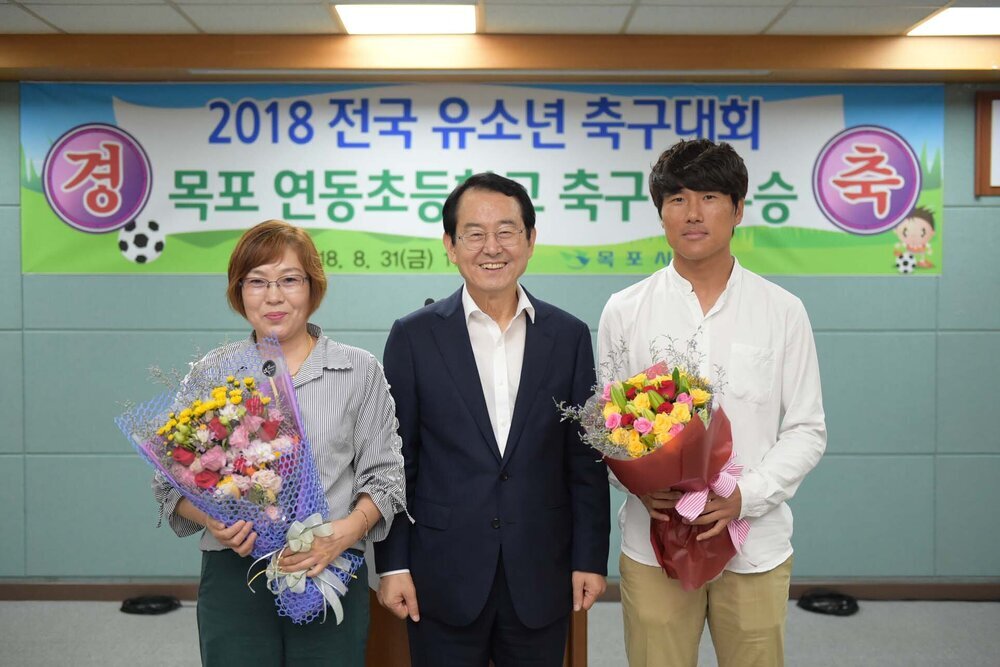 연동초등학교 축구단 격려