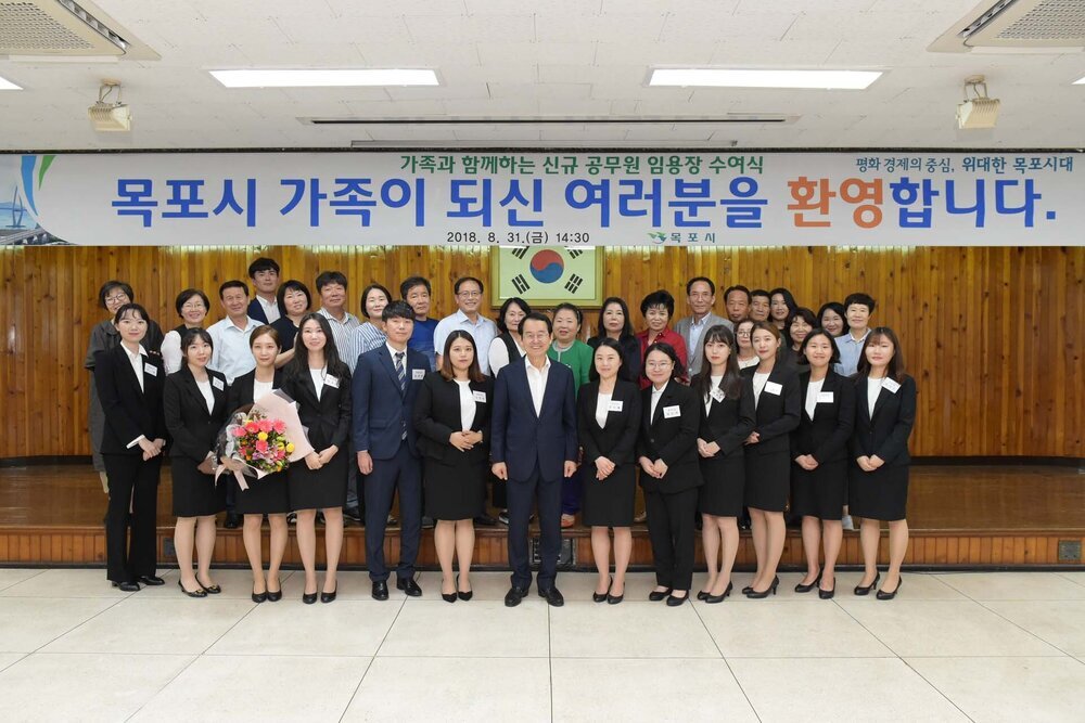 08.31 신규공무원 임용장수여식 단체사진